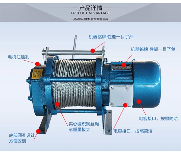 長沙博巨起重機(jī)械有限公司,長沙電動葫蘆,長沙鋼絲繩,電子吊秤哪里的好